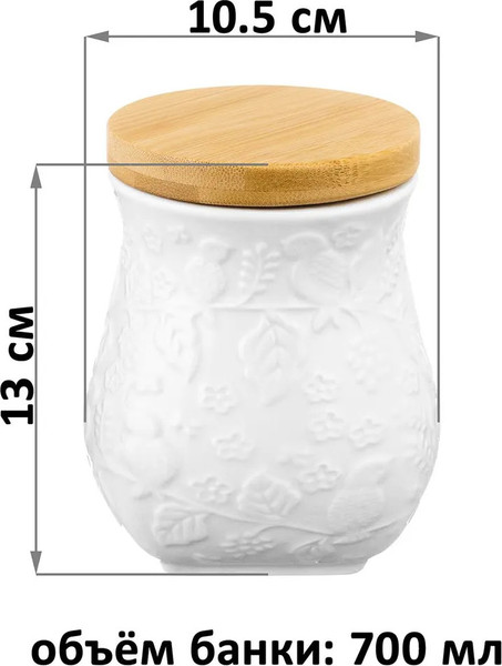 Изображение товара Емкость для хранения Elan Gallery Птички на ветке / 950363