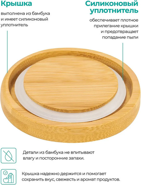 Изображение товара Емкость для хранения Elan Gallery Тропики / 950364