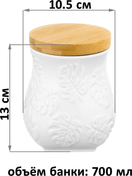 Изображение товара Емкость для хранения Elan Gallery Тропики / 950364