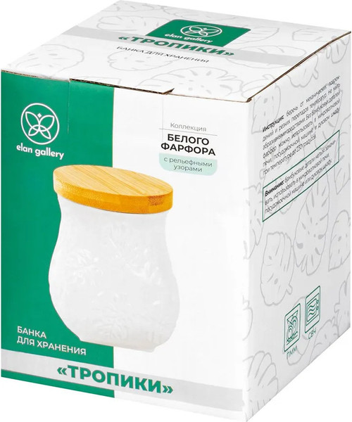 Изображение товара Емкость для хранения Elan Gallery Тропики / 950364