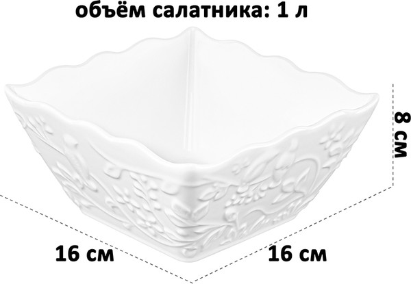 Изображение товара Салатник Elan Gallery Птички на ветке / 540955