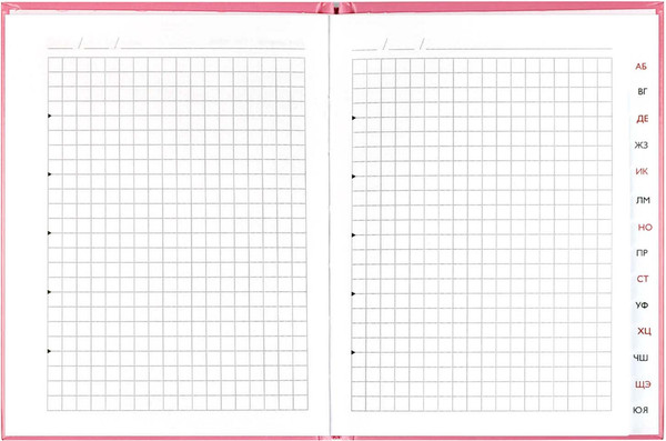 Изображение товара Записная книжка Феникс+ Лучше записывать / 68298/Р