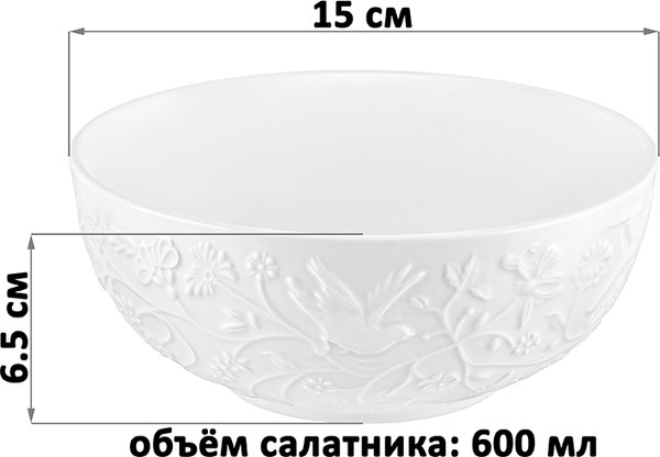 Изображение товара Набор салатников Elan Gallery Райский сад / 630118