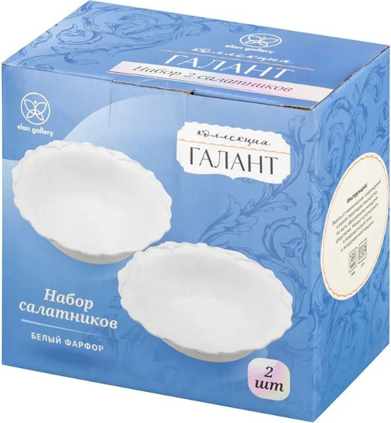 Изображение товара Набор салатников Elan Gallery Галант / 760257