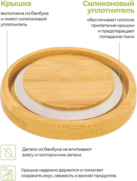 Изображение товара Емкость для хранения Elan Gallery Веточки - цветочки / 950365