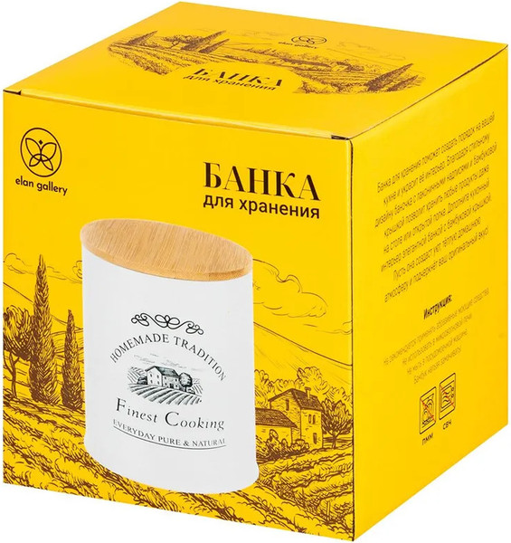 Изображение товара Емкость для хранения Elan Gallery Finest Cooking / 960179