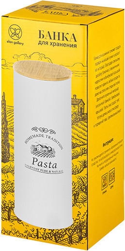 Изображение товара Емкость для хранения Elan Gallery Pasta / 960180