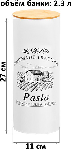 Изображение товара Емкость для хранения Elan Gallery Pasta / 960180