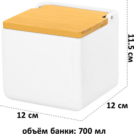 Изображение товара Емкость для хранения Elan Gallery Белая / 990654