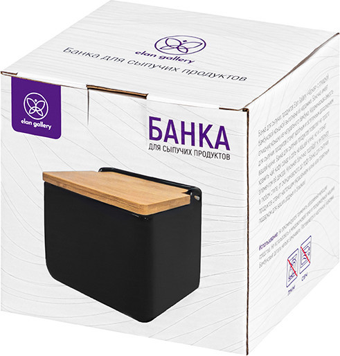 Изображение товара Емкость для хранения Elan Gallery Черная / 990655