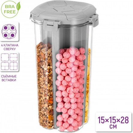 Изображение товара Емкость для хранения Elan Gallery 990667