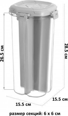 Изображение товара Емкость для хранения Elan Gallery 990667