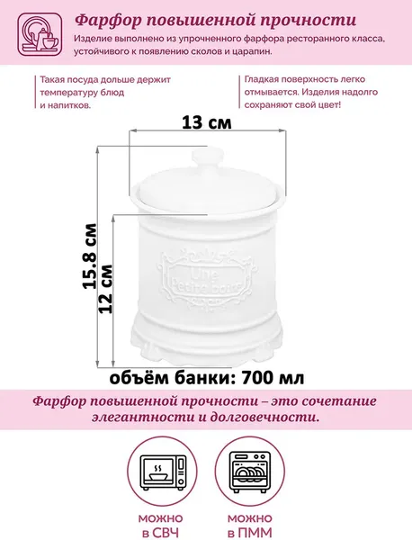Изображение товара Емкость для хранения Elan Gallery Галант / 760265