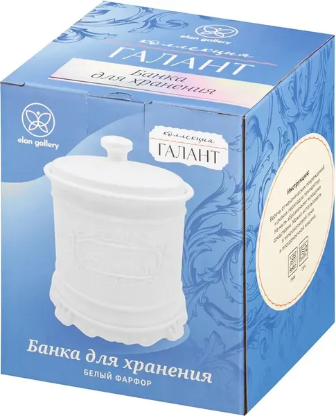 Изображение товара Емкость для хранения Elan Gallery Галант / 760265