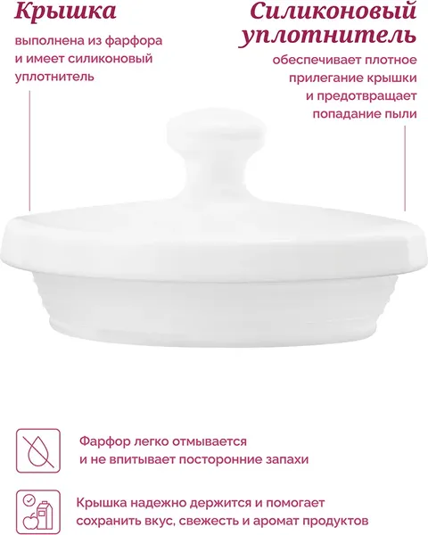 Изображение товара Емкость для хранения Elan Gallery Галант / 760265