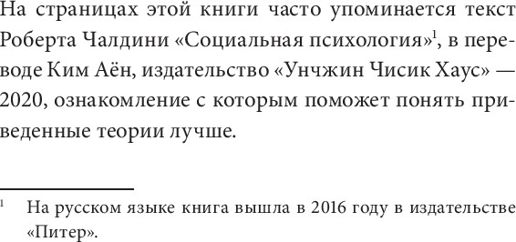 Изображение товара Книга Бомбора Почему я умею читать мысли убийц , твердая обложка (Квон Иль Ён)