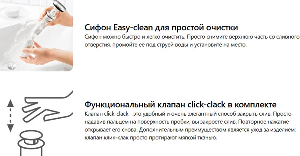 Изображение товара Сифон Deante NHC_A57B (белый)