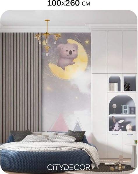 Изображение товара Фотообои листовые Citydecor Детская 470 (100x260см)