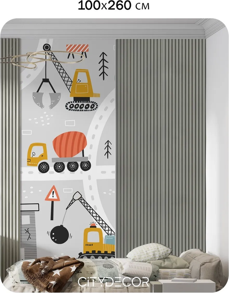 Изображение товара Фотообои листовые Citydecor Детская 482 (100x260см)