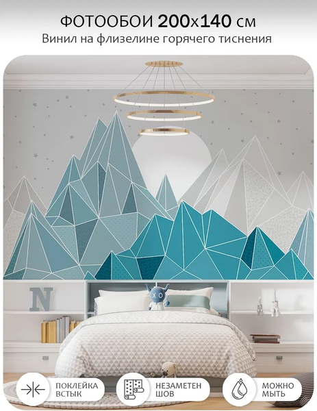 Изображение товара Фотообои листовые Citydecor Детская 466 (200x140см)