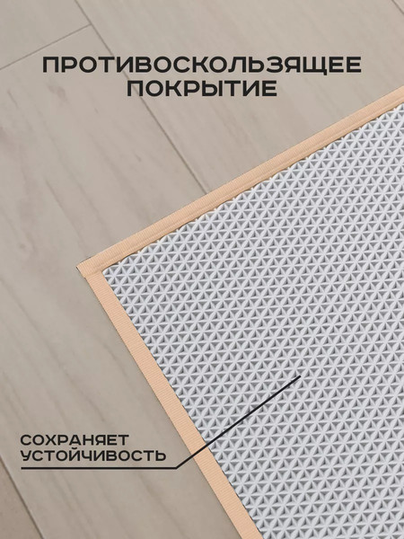 Изображение товара Коврик Aqra 120x60см / CPT1-1MBE (бежевый)