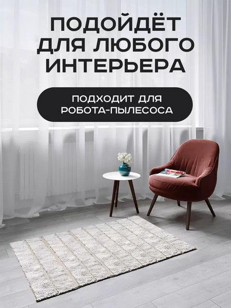 Изображение товара Коврик Aqra 120x60см / CPT1-1MGR (серый)