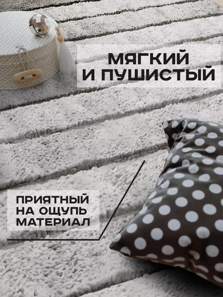 Изображение товара Коврик Aqra 120x60см / CPT1-1MGR (серый)