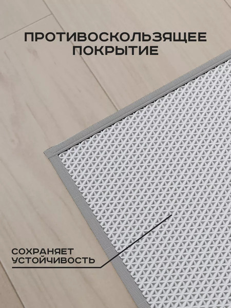 Изображение товара Коврик Aqra 120x60см / CPT1-1MGR (серый)