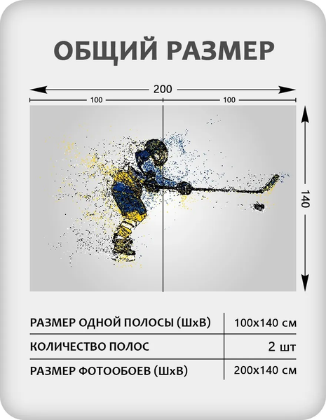 Изображение товара Фотообои листовые Citydecor Детская 478 (200x140см)