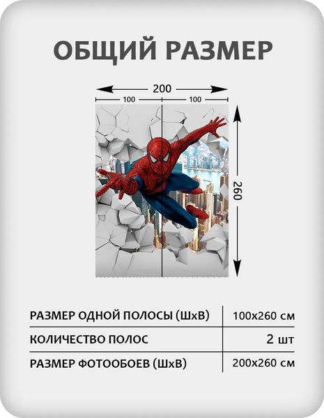 Изображение товара Фотообои листовые Citydecor Детская 479 (200x260см)