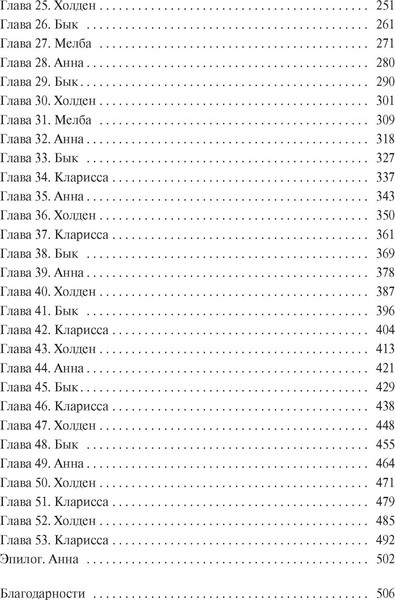 Изображение товара Книга Азбука Пространство. Книга 3. Врата Абаддона, твердая обложка (Кори Джеймс)