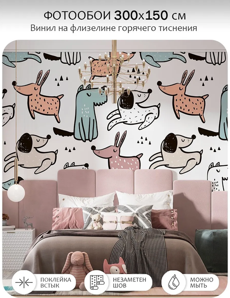 Изображение товара Фотообои листовые Citydecor Детская 477 (300x150см)