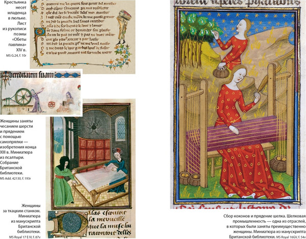 Изображение товара Книга Азбука Женщины в Средние века, полумягкая обложка (Гис Джозеф, Гис Фрэнсис)