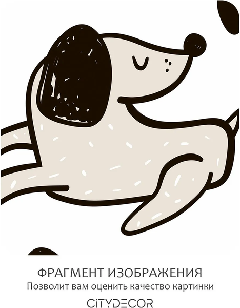 Изображение товара Фотообои листовые Citydecor Детская 477 (400x260см)