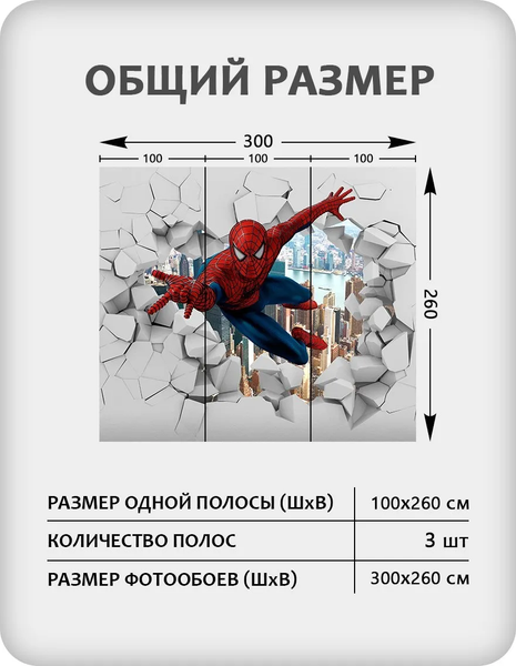 Изображение товара Фотообои листовые Citydecor Детская 479 (300x260см)