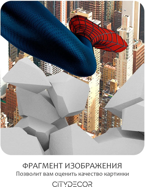 Изображение товара Фотообои листовые Citydecor Детская 479 (400x260см)