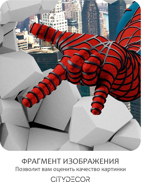 Изображение товара Фотообои листовые Citydecor Детская 479 (400x260см)