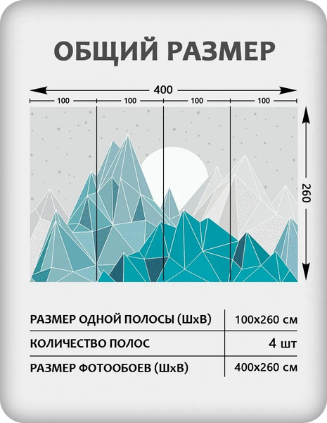 Изображение товара Фотообои листовые Citydecor Детская 466 (400x260см)