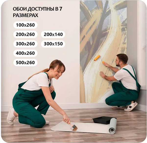 Изображение товара Фотообои листовые Citydecor Детская 468 (200x140см)