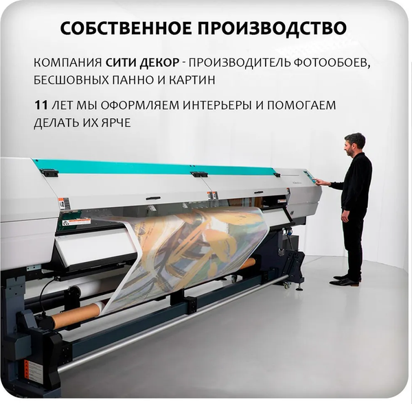 Изображение товара Фотообои листовые Citydecor Детская 468 (200x140см)