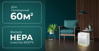Изображение товара Очиститель воздуха Neoclima NP600W