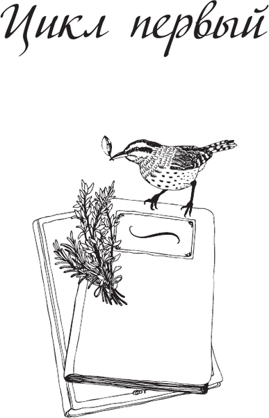 Изображение товара Книга АСТ Сны из детства. Шелковая книга о счастье-бабочке