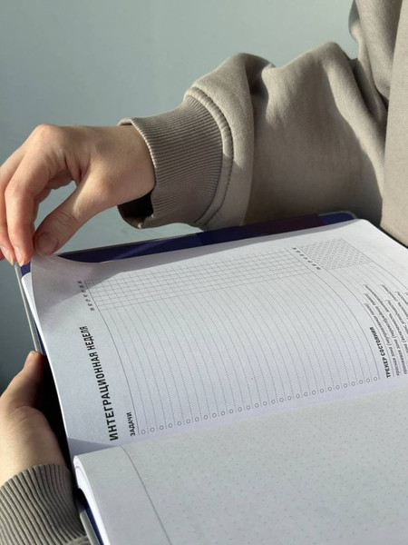 Изображение товара Ежедневник Бомбора Просто космос. С практиками нейроинтеграции (9785042086281)