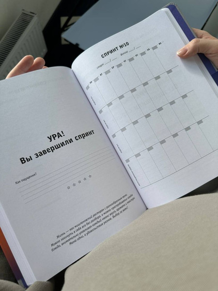 Изображение товара Ежедневник Бомбора Просто космос. С практиками нейроинтеграции (9785042086281)