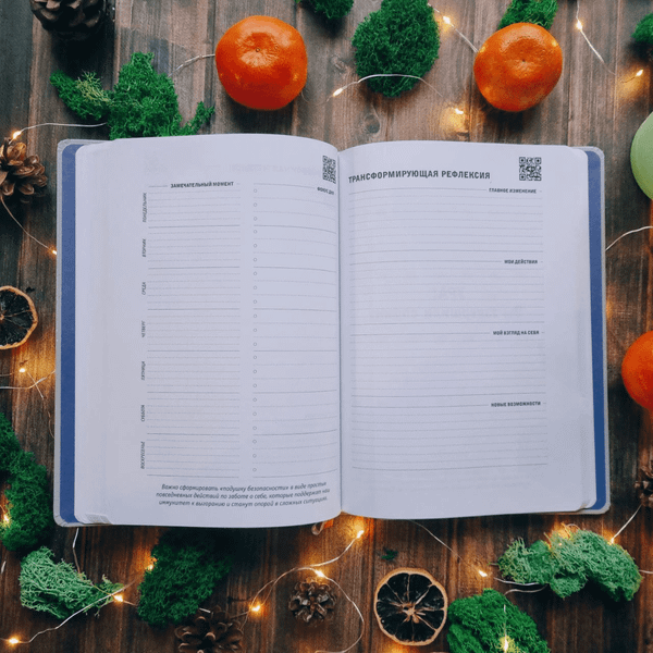 Изображение товара Ежедневник Бомбора Просто космос. С практиками нейроинтеграции (9785042086281)