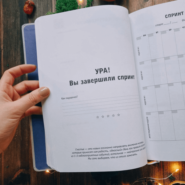 Изображение товара Ежедневник Бомбора Просто космос. С практиками нейроинтеграции (9785042086281)