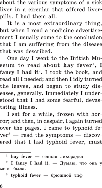 Изображение товара Книга АСТ Three Men in a Boat. To Say Nothing of the Dog, мягкая обложка (Джером Клапка Джером)