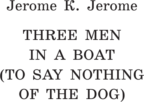 Изображение товара Книга АСТ Three Men in a Boat. To Say Nothing of the Dog, мягкая обложка (Джером Клапка Джером)