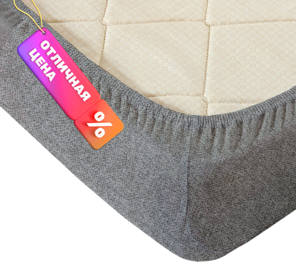 Простыня Блакiт На резинке 200x160x25 457983 / 2983/0 (серый)