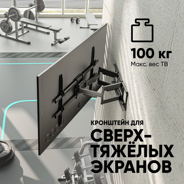 Изображение товара Кронштейн для телевизора Onkron M10 (черный)